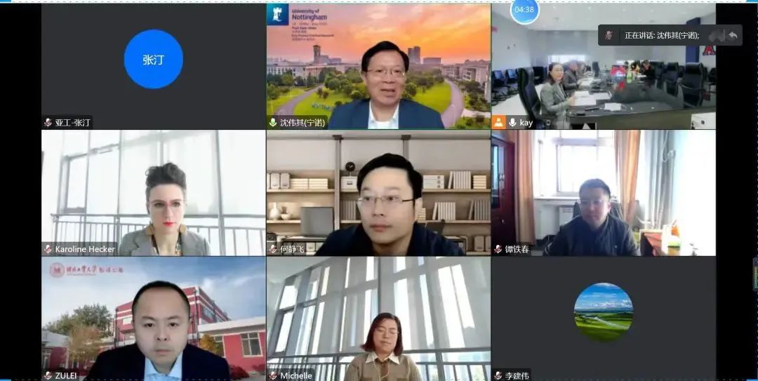 同类内容宁波诺丁汉大学爱体育在线注册