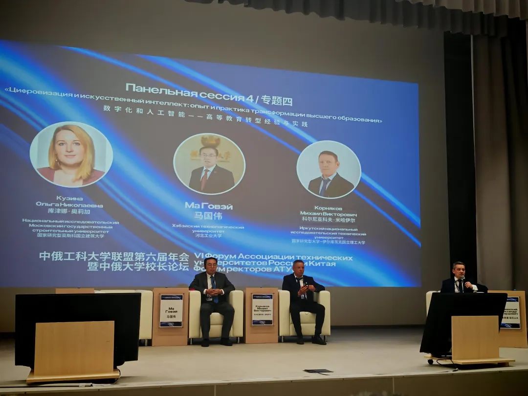 莫斯科时间2025年5月27日至29